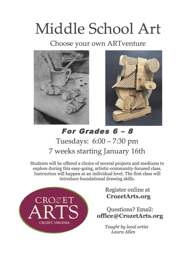 middle school art flyer winter 2018